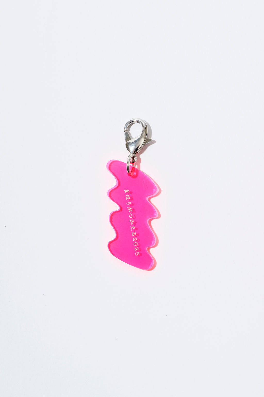 おみくじ charms ☆彡 – 羊文学 Official Store