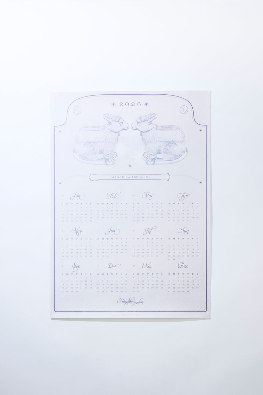 magical year calendar