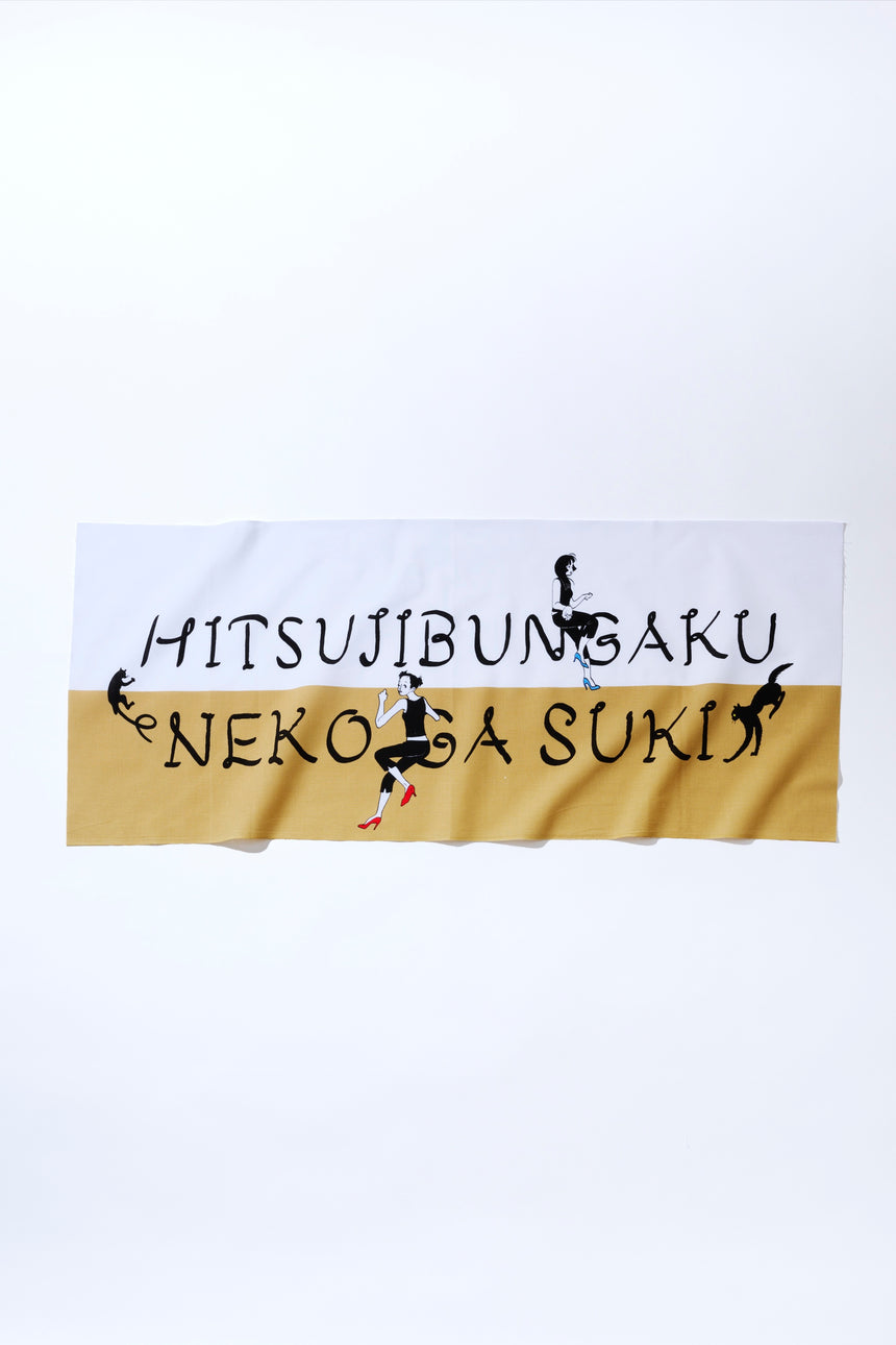 "I love cats x Tanaka Misaki" tenugui