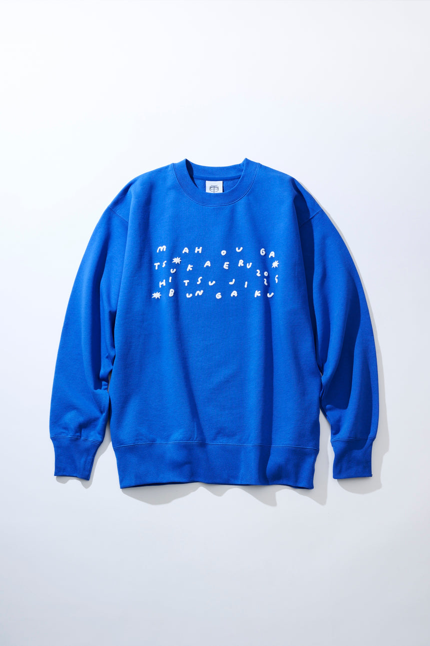 ”magic words” sweat shirts [BLUE]