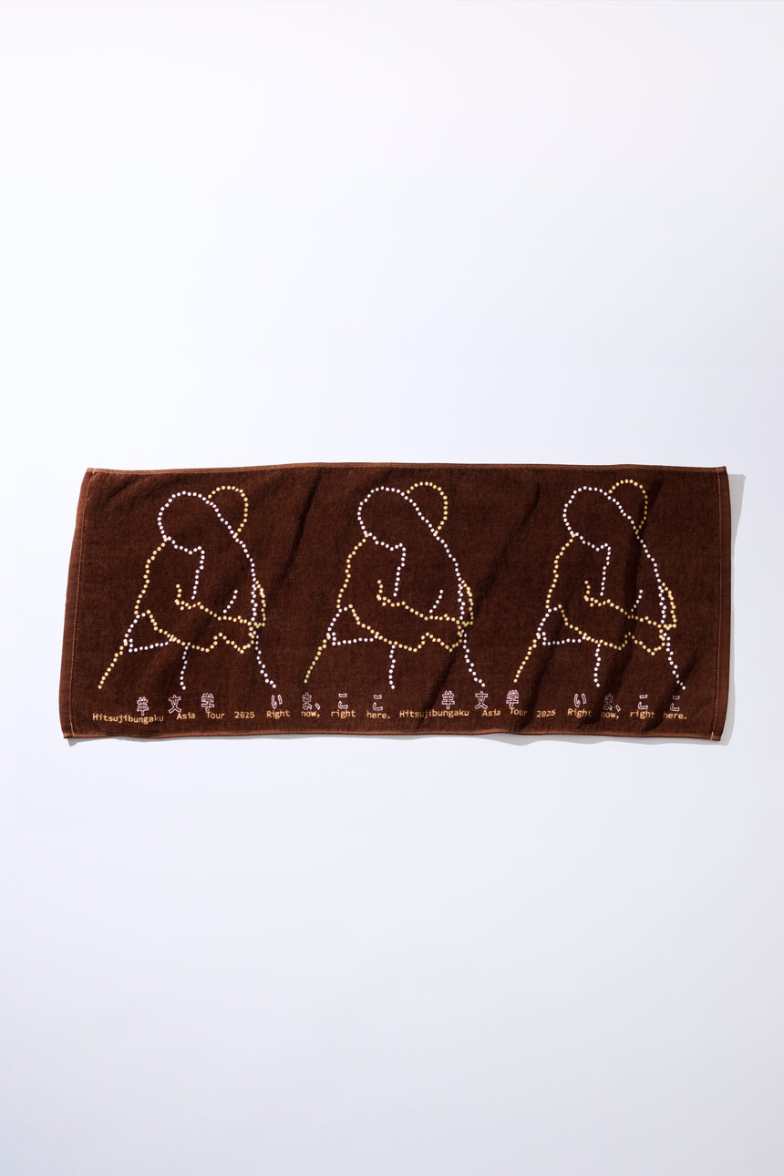 Right now, right here. Face towel
