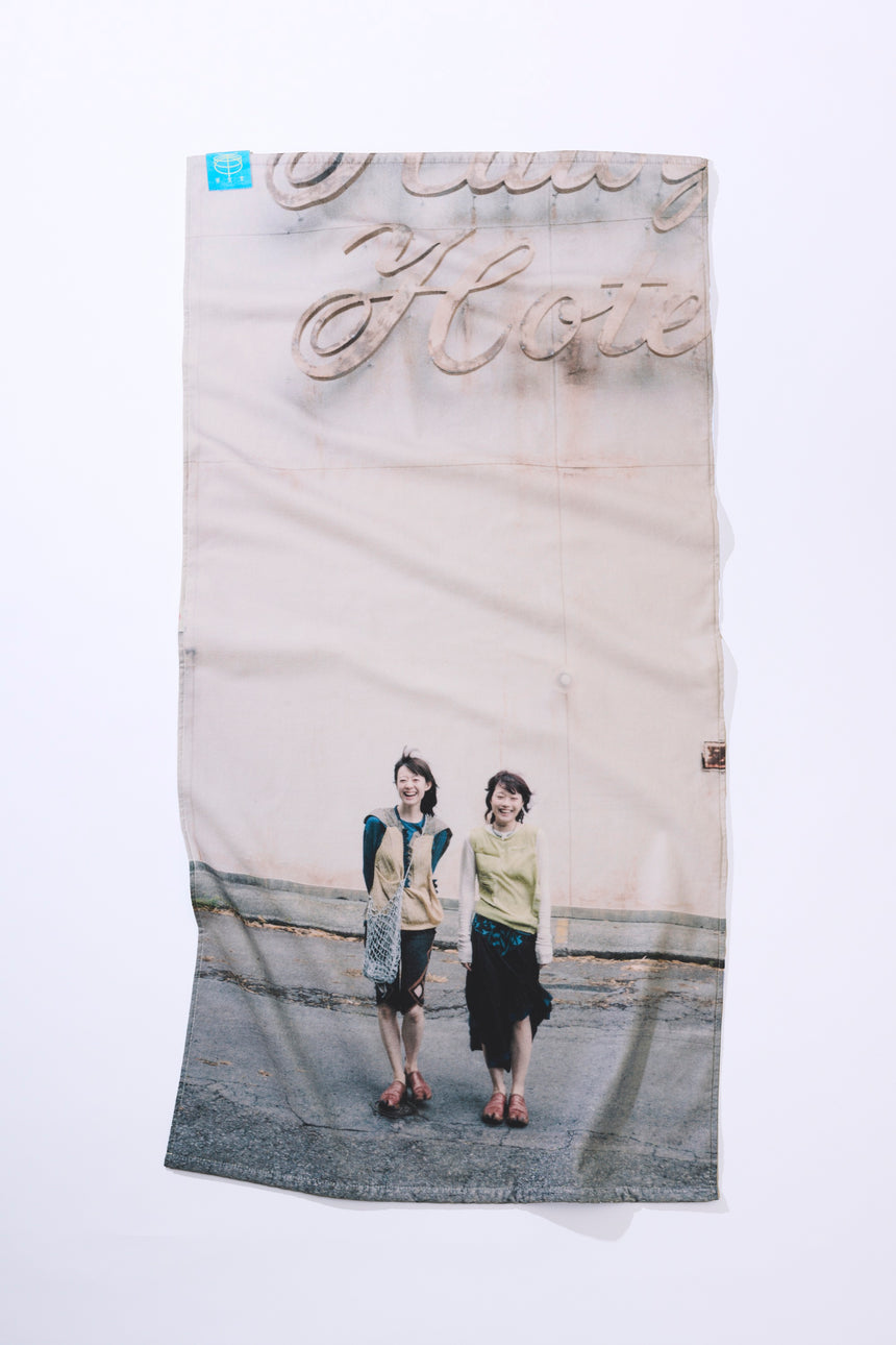 This is a US Bath Towel