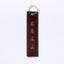 Right now, right here. Keychain
