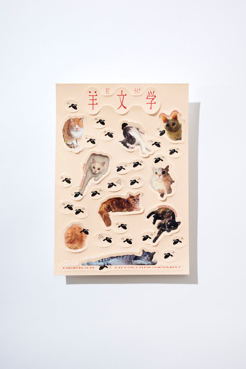 I Love Cats Sticker Sheet