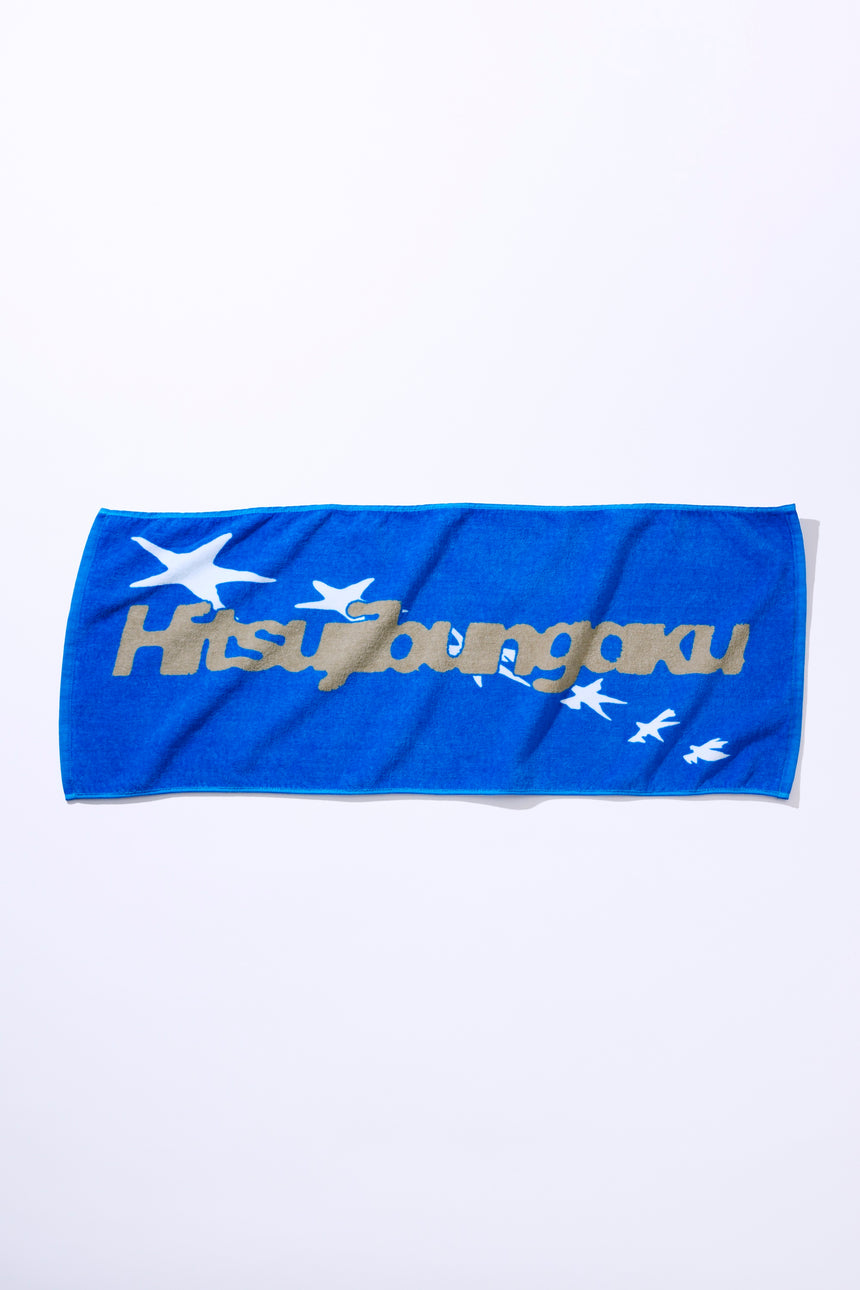 You're a STAR Towel
