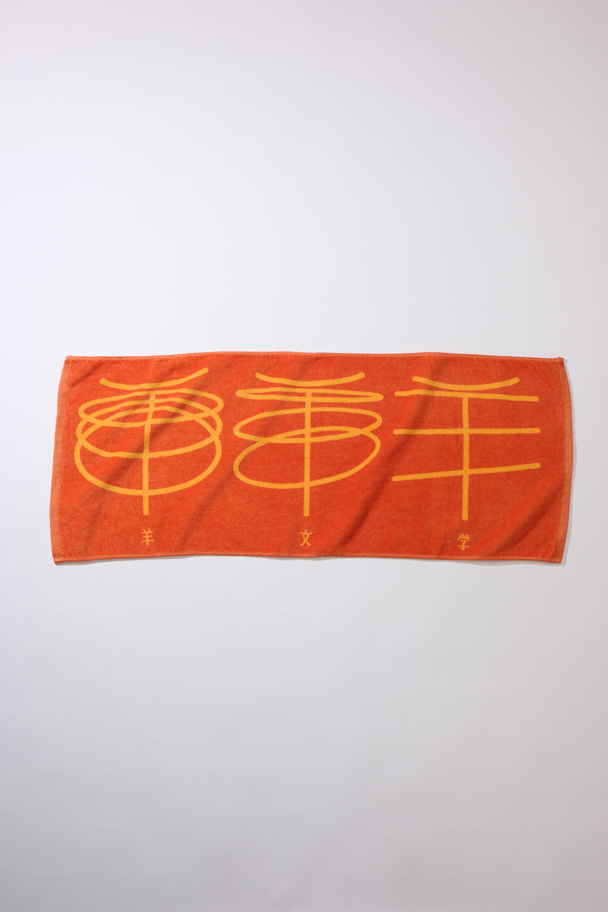 Hitsuji Bungaku Logo Face Towel [RED]