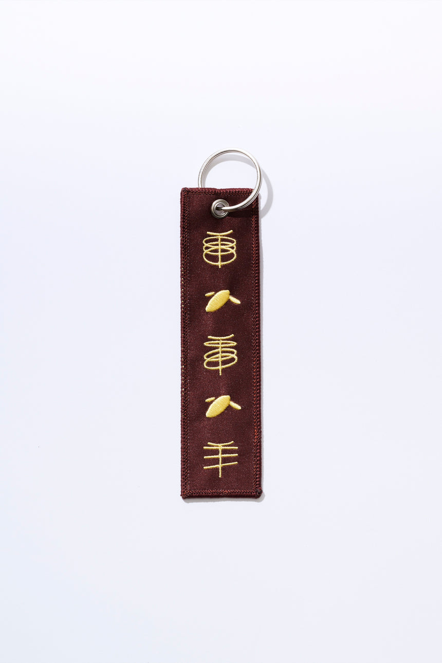 Right now, right here. Keychain