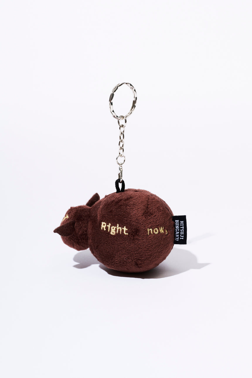 Sheep Plush Keychain [Right now, right here.]