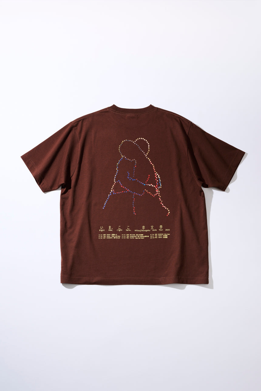 Right now, right here. T-shirt [BROWN]