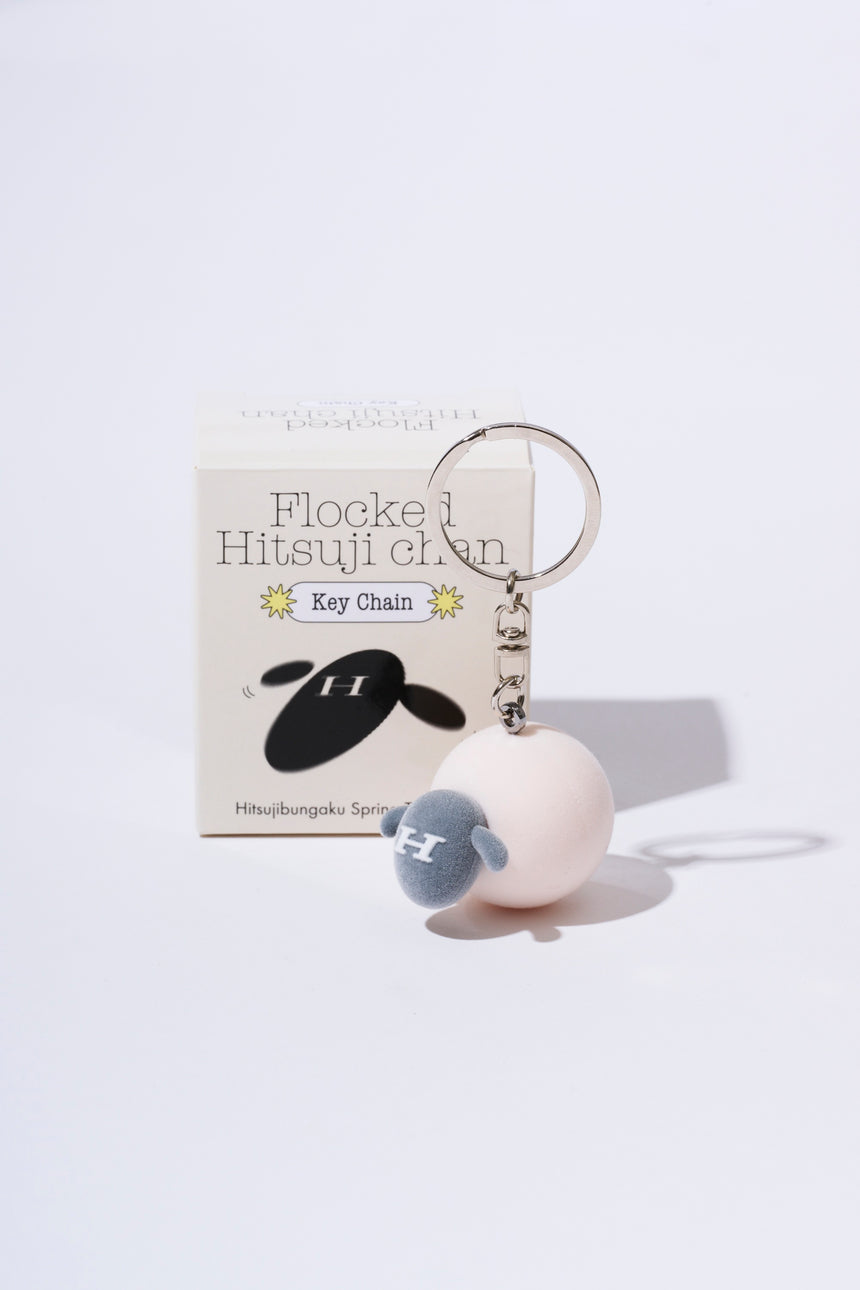 ひつじちゃんフロッキーキーホルダー