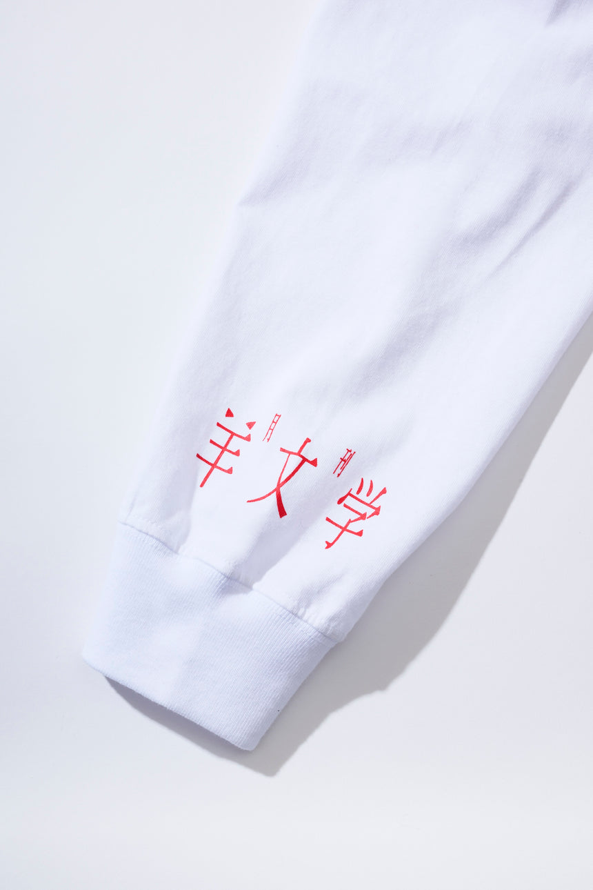 Cat Lover Long Sleeve T-Shirt