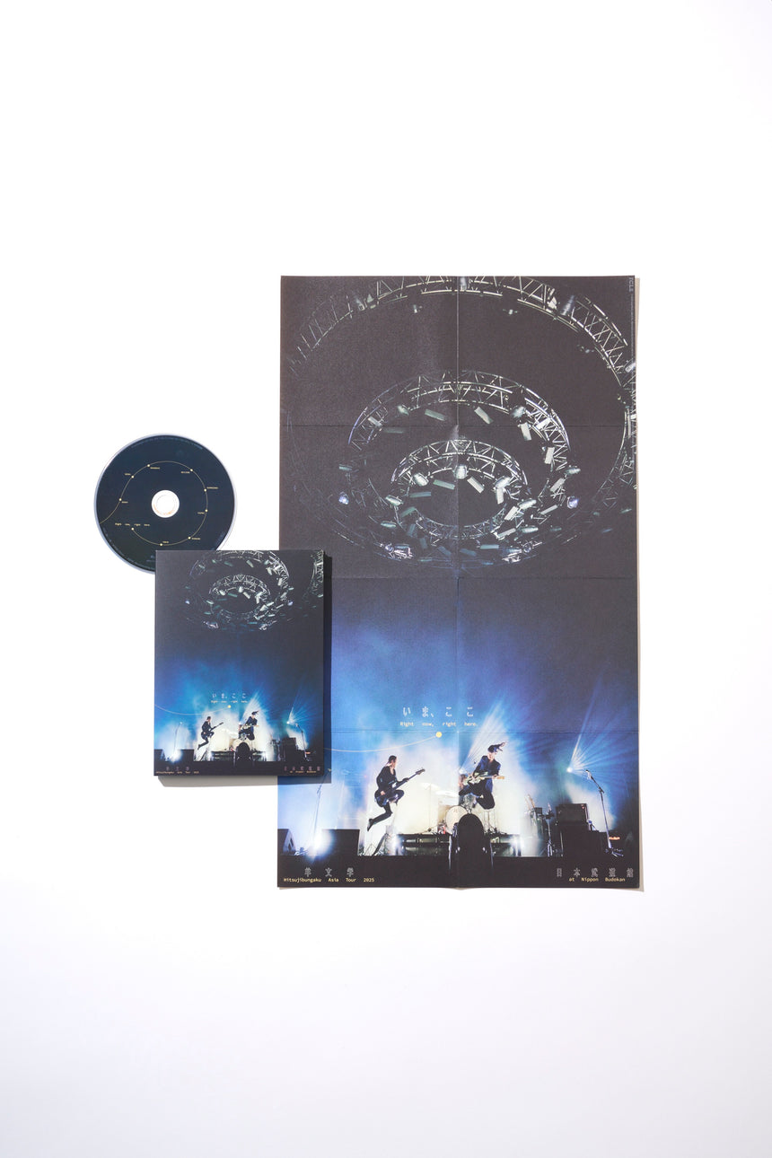 Hitsujibungaku Asia Tour 2025 "Right now, right here." at Nippon Budokan (Blu-ray) [Limited First Edition Regular Edition]