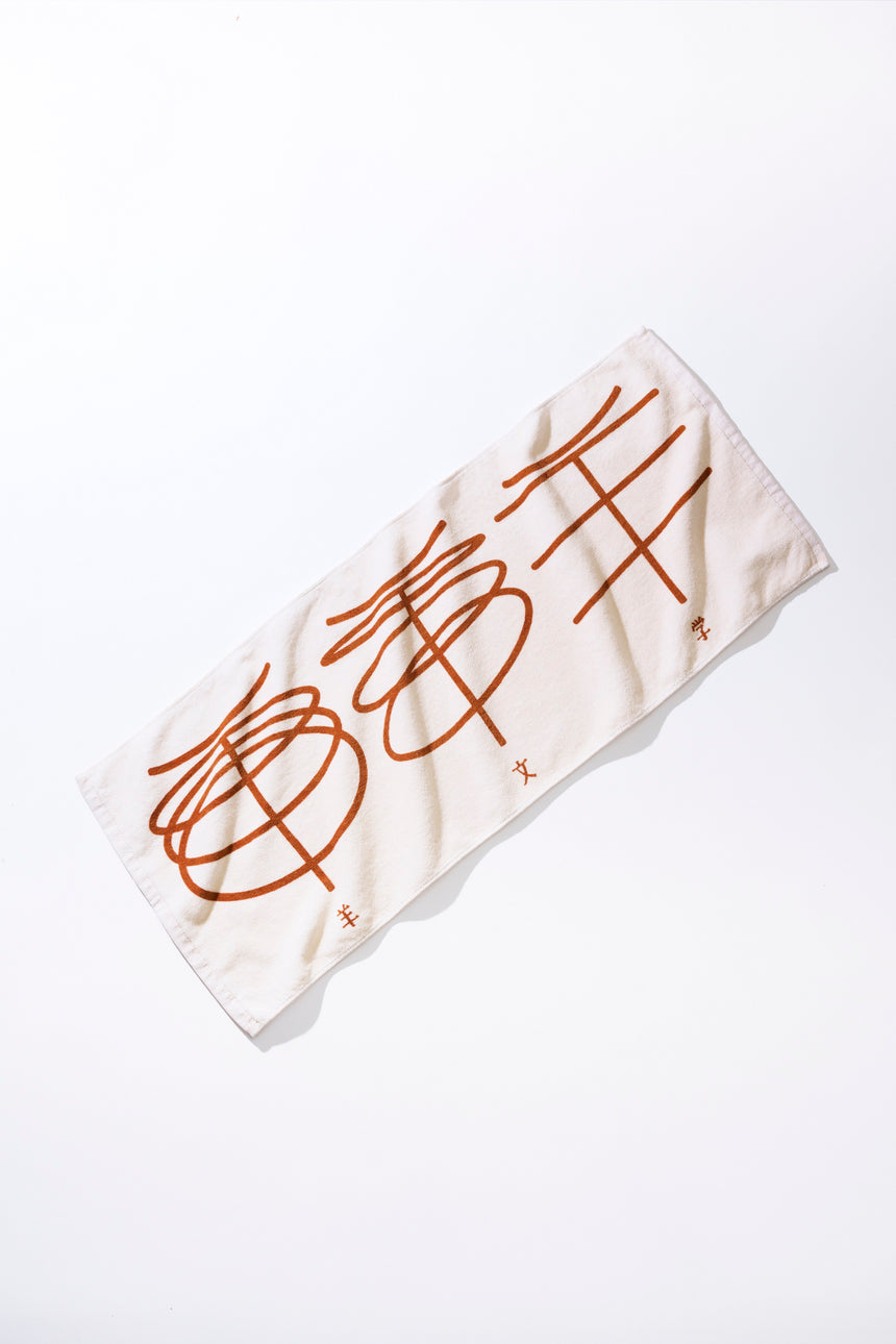 Hitsuji Bungaku Logo Face Towel [BEIGE]