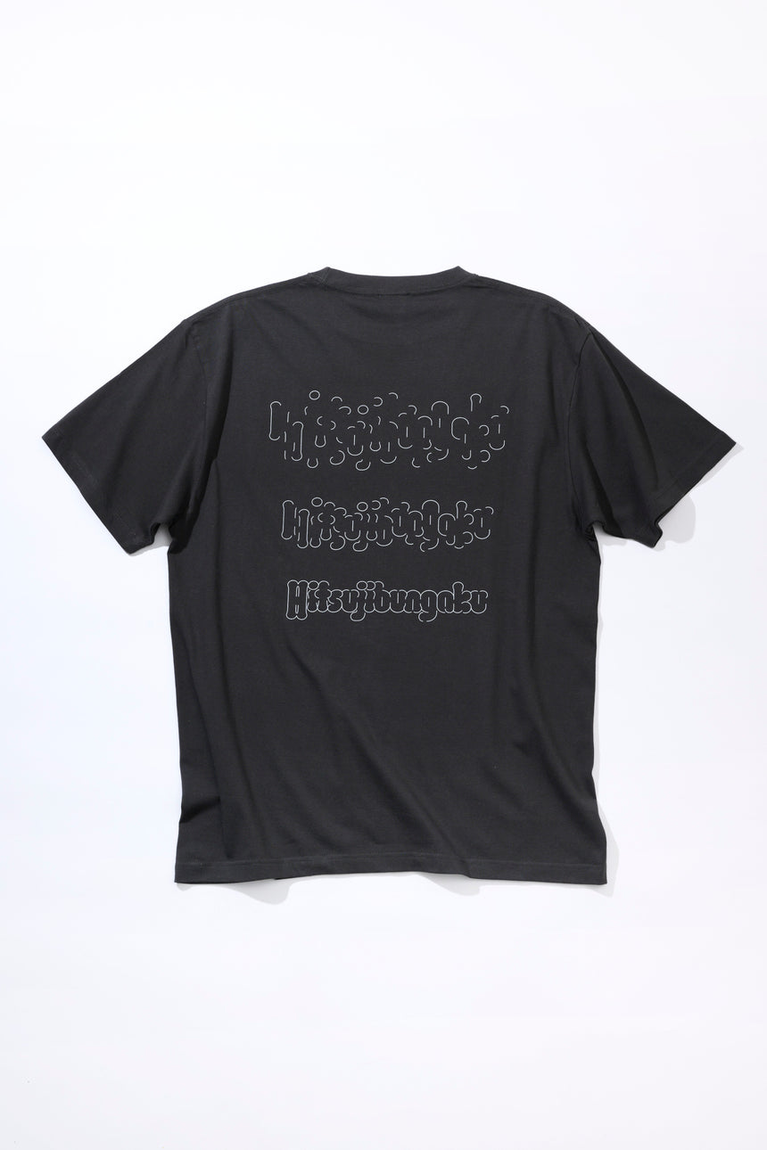 Fluffy Hitsuji T-shirt [CHARCOAL]