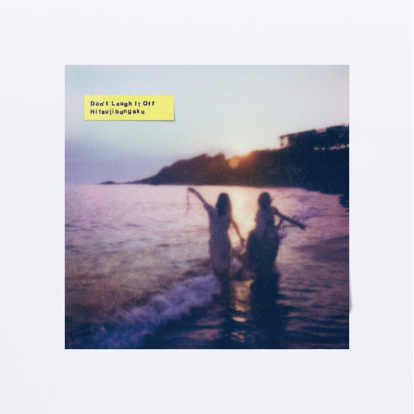 D o n' t L a u g h I t O f f (LP) – 羊文学 Official Store