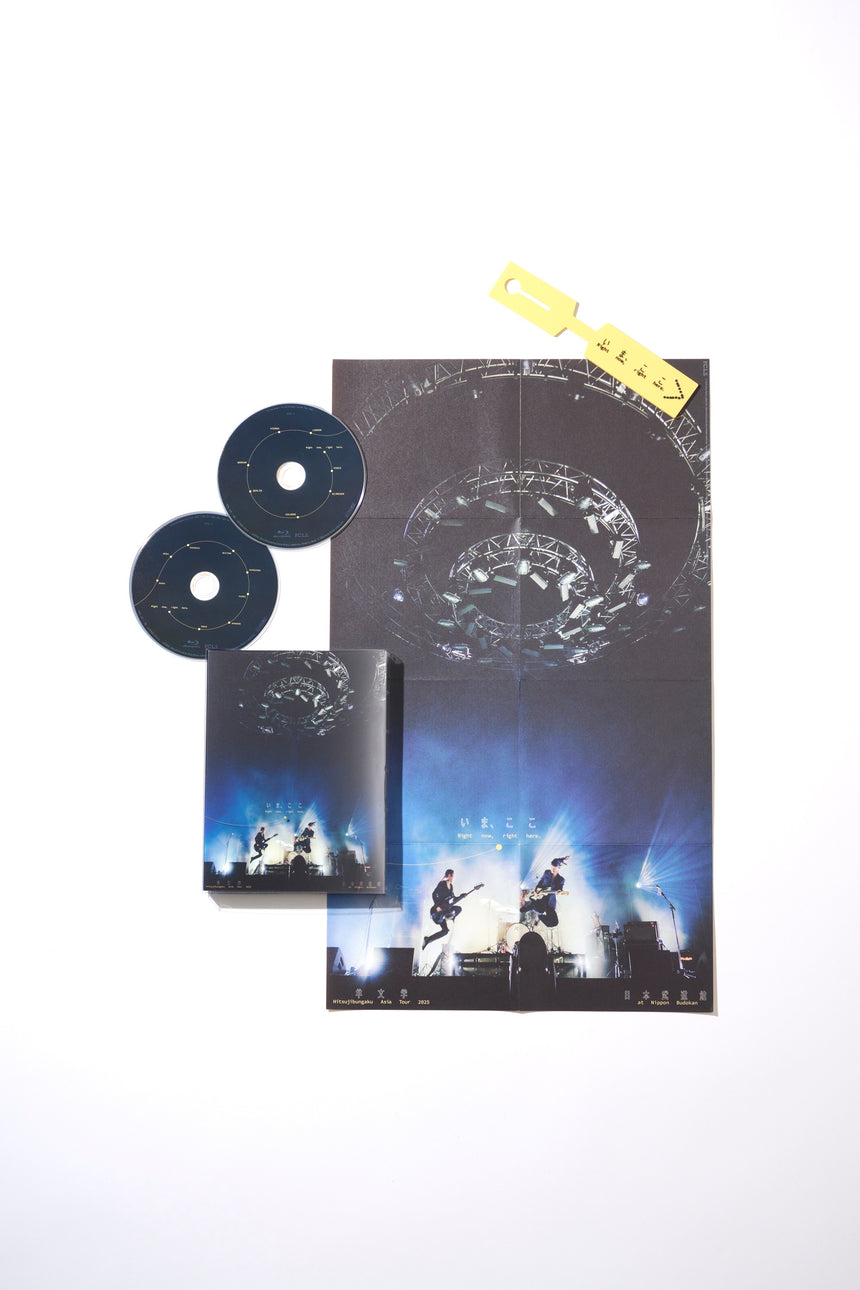 Hitsujibungaku Asia Tour 2025 "いま、ここ (Right now, right here.)" at Nippon Budokan (Blu-ray) [Limited First Press Edition]